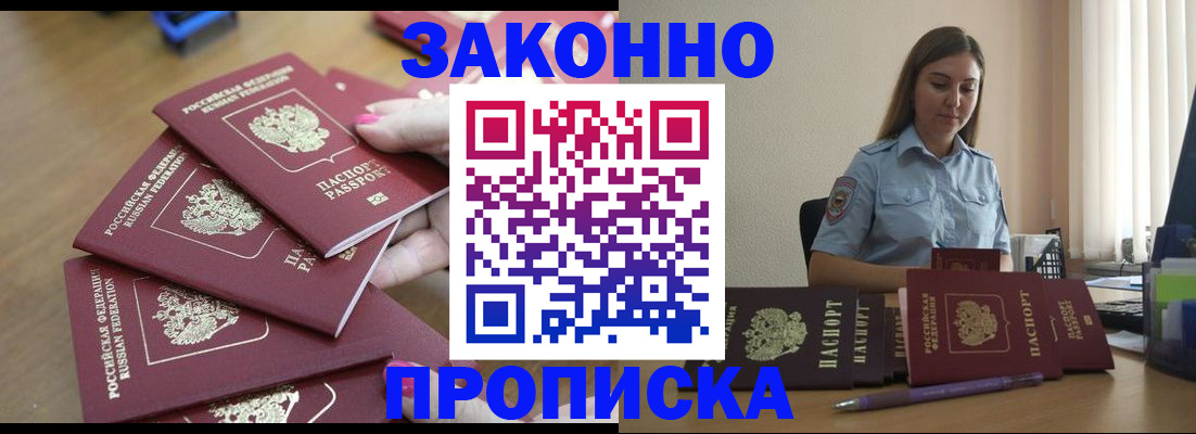 временная регистрация госуслуги в Дубне