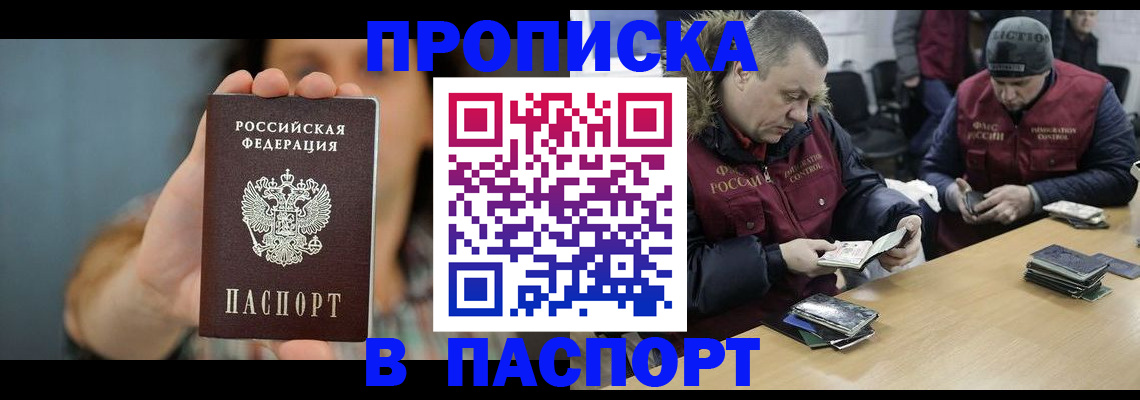 форма 3 в Дубне