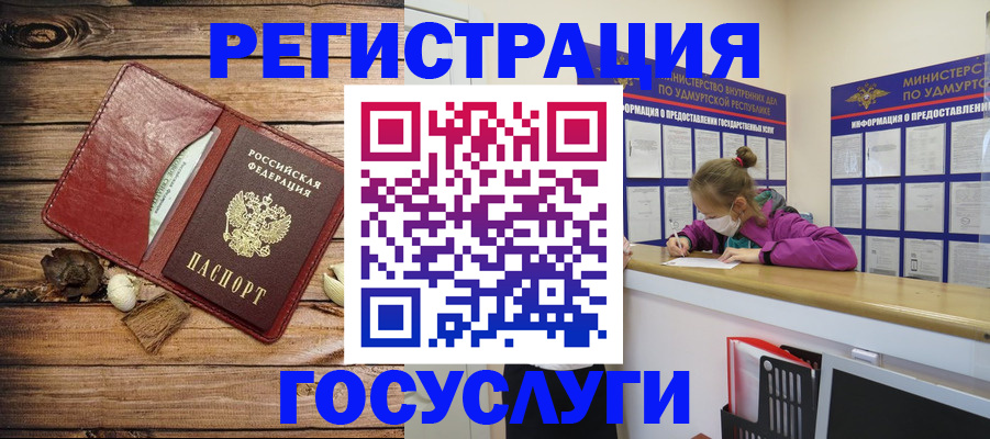 прописка иностранных граждан в Дубне